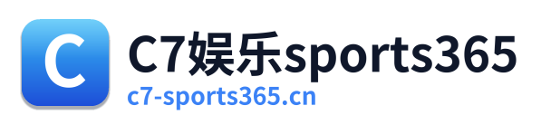 C7娱乐sports365